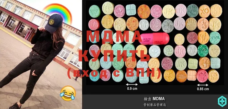 MDMA Molly  Ветлуга 